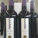 epulum