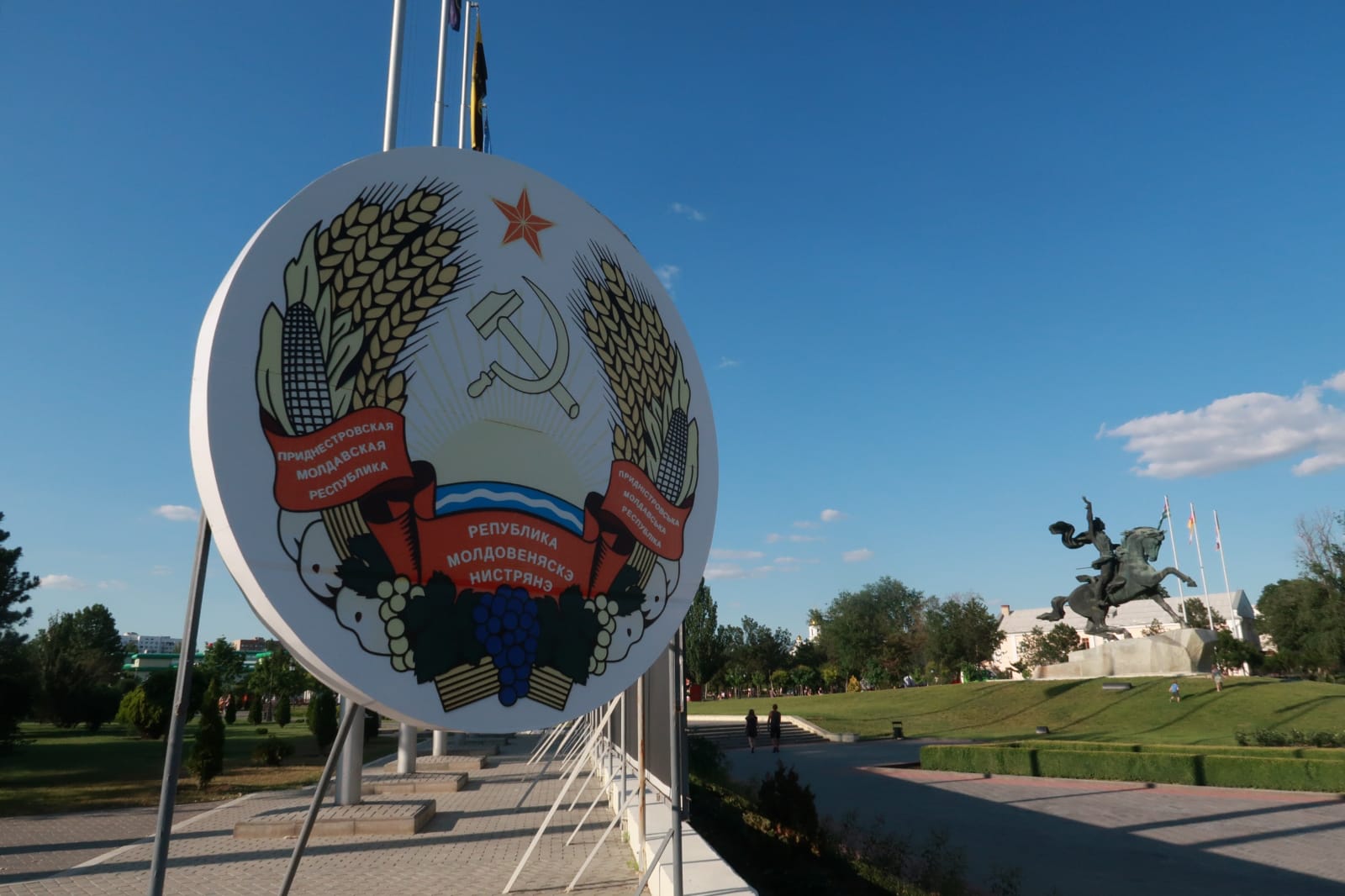 transnistrisches Emblem