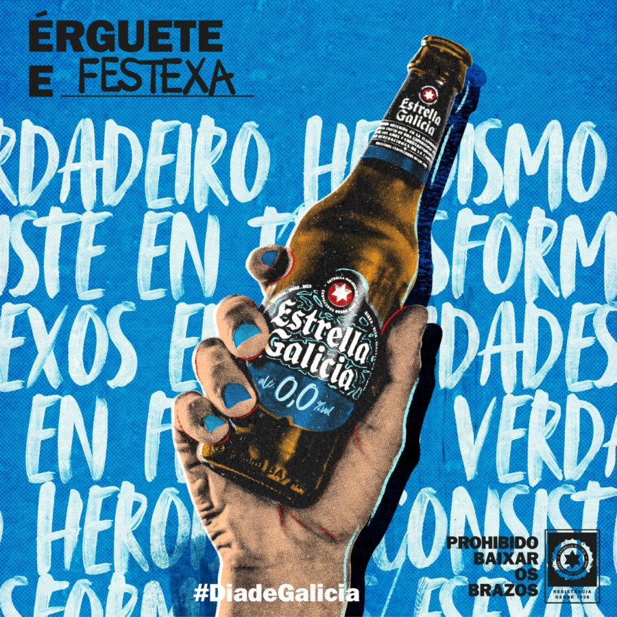 Estrella Galicia 0,0/最佳无酒精啤酒