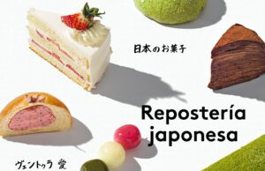 Repostería Japonesa