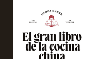 El gran libro de la cocina china